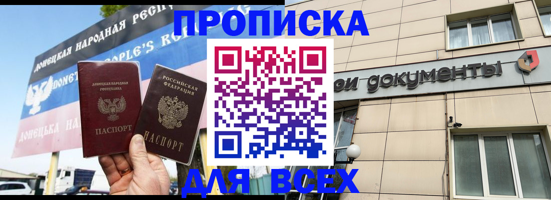 регистрация в Дрезне